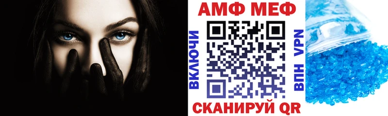 Амфетамин Premium  купить наркотик  mega вход  Карасук 