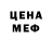 Амфетамин VHQ Elly Silver