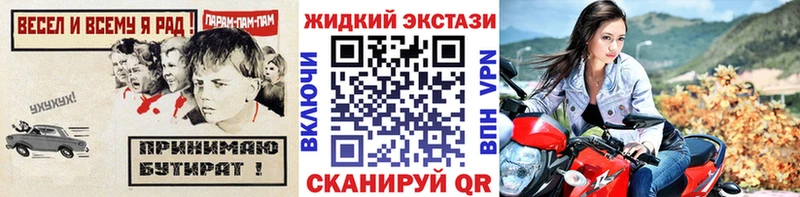 где продают   Карасук  БУТИРАТ 99% 