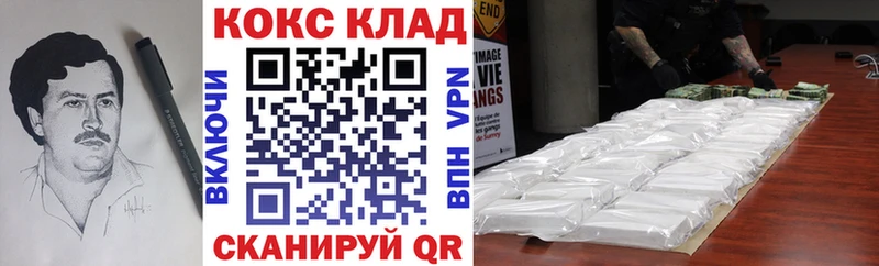 COCAIN VHQ Карасук