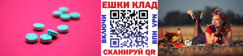 ЭКСТАЗИ 99%  Карасук 