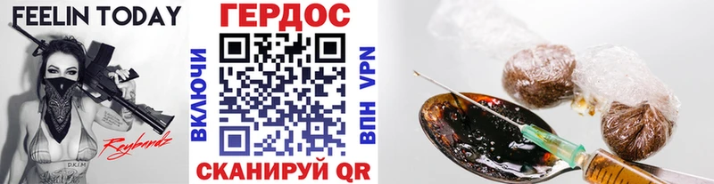 Героин герыч  ОМГ ОМГ вход  Карасук  как найти закладки 