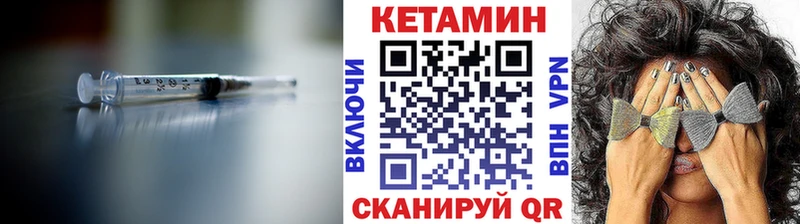 Кетамин ketamine Карасук