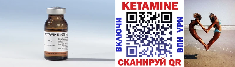 Кетамин VHQ Карасук