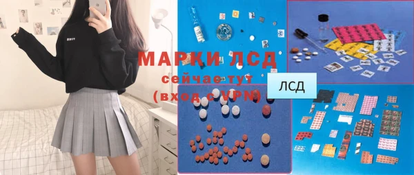 бутират Абаза