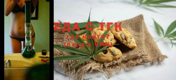 MDMA Premium VHQ Алексин