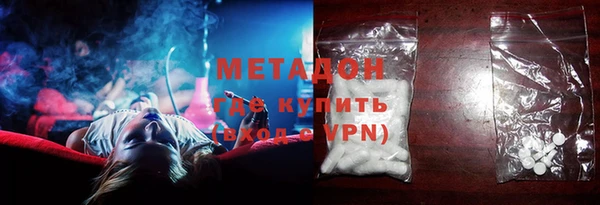 бутират Абдулино