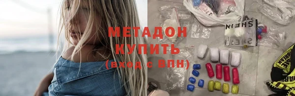 бутират Абдулино