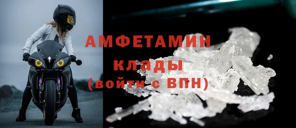MDMA Premium VHQ Алексин