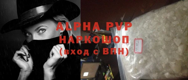 бутират Абаза