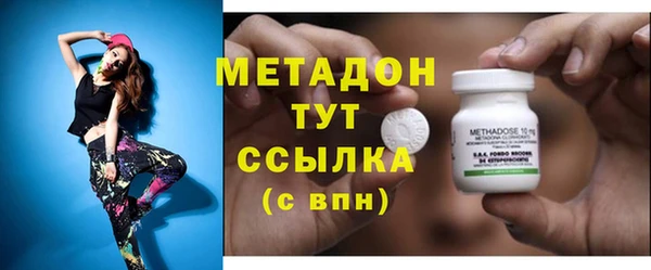 бутират Абаза