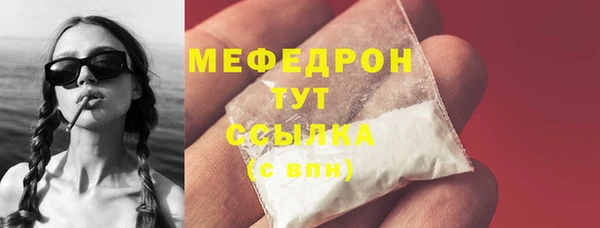 бутират Абаза