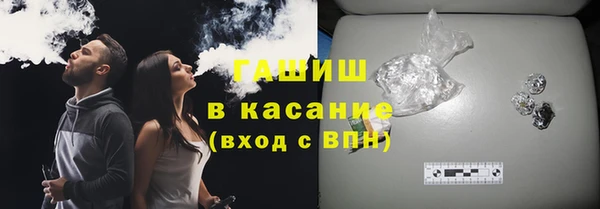 бутират Абаза
