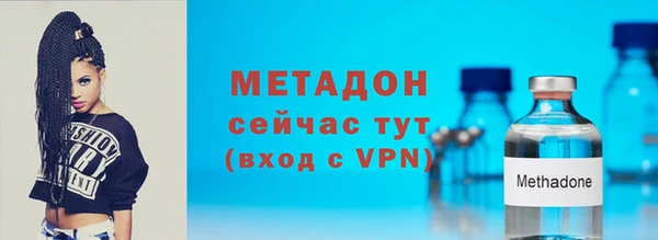 бутират Абдулино