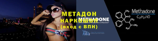 бутират Абаза