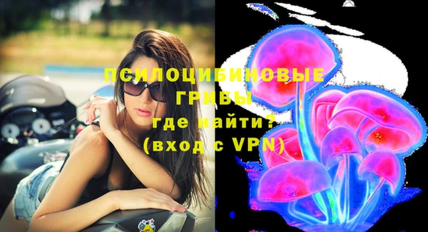 бутират Абдулино