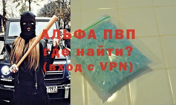 бутират Абаза