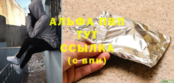 MDMA Premium VHQ Алексин