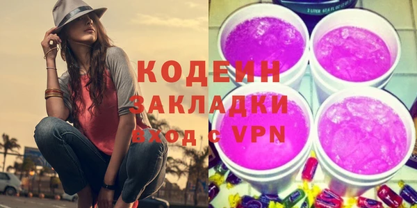 бутират Абдулино