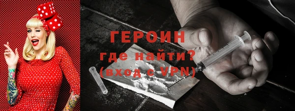 бутират Абдулино