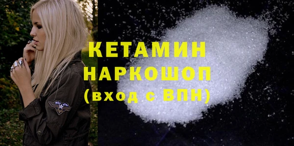 бутират Абдулино