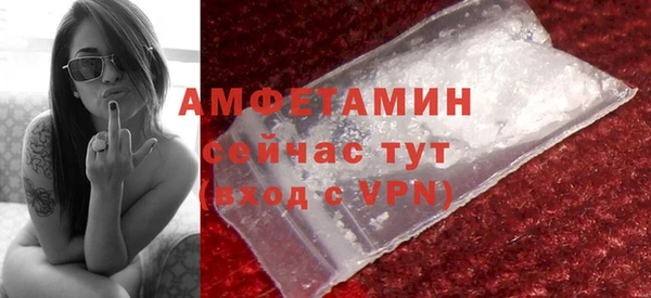 MDMA Premium VHQ Алексин