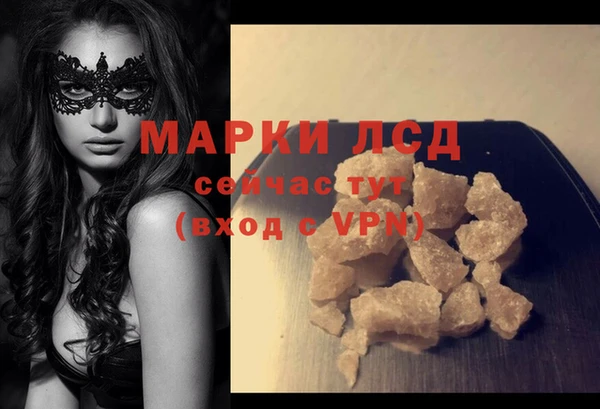 бутират Абдулино