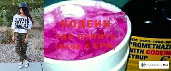 бутират Абаза