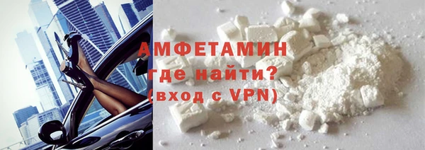 бутират Абдулино