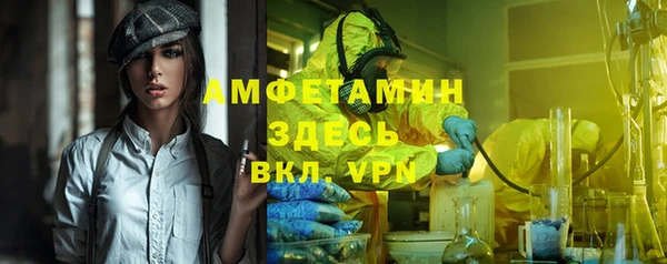 бутират Абдулино