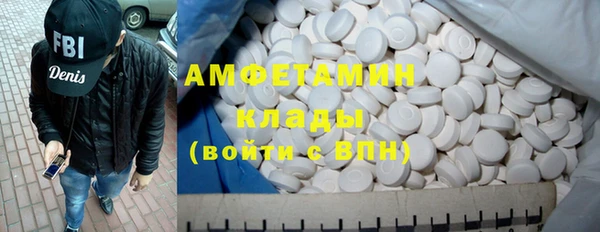 бутират Абдулино