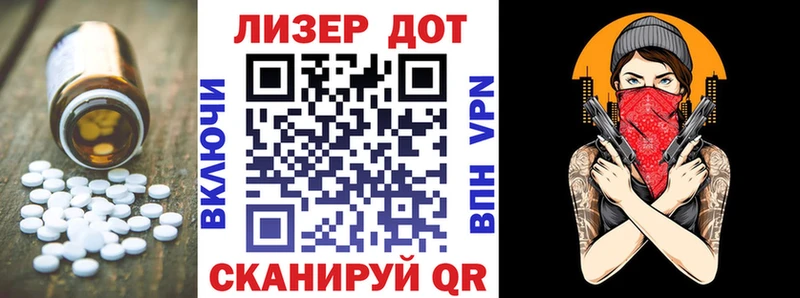 ЛСД экстази ecstasy Карасук