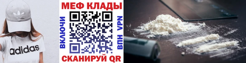 закладка  Карасук  Мефедрон мука 