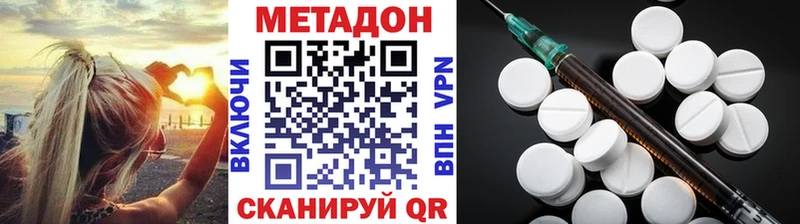 купить наркотик  Карасук  Метадон methadone 